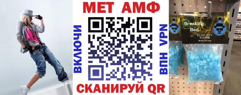 ссылка на мегу зеркало Заринск Амфетамин 98%
