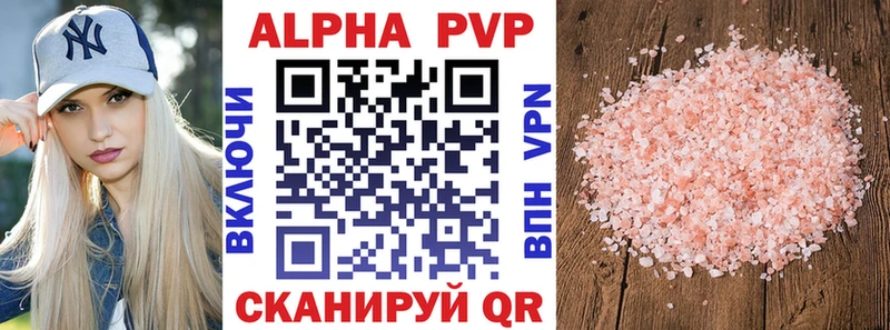 A PVP СК гидра как войти Заринск