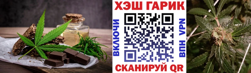Cannafood марихуана Заринск