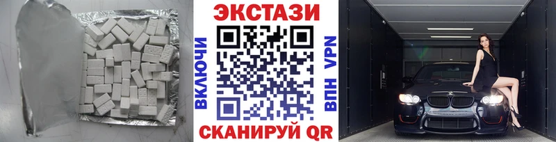 магазин продажи наркотиков  Заринск  ЭКСТАЗИ таблы 