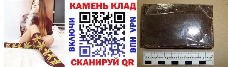 ГАШ индика сатива  как найти закладки  Заринск 