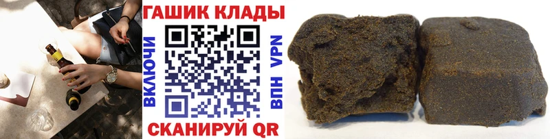 ГАШИШ убойный Заринск