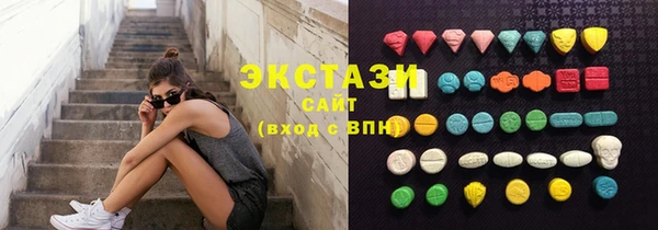 MESCALINE Абаза