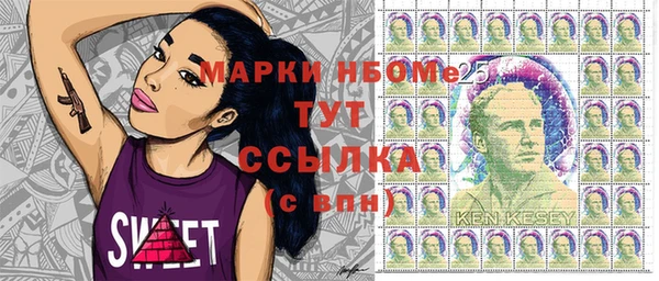 MESCALINE Абаза