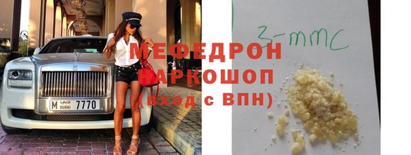 MESCALINE Абаза