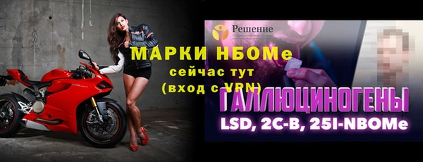 прущий лед Абдулино