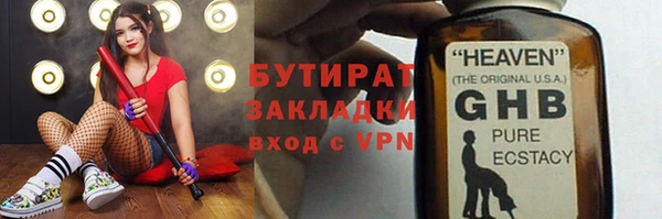 MESCALINE Абаза