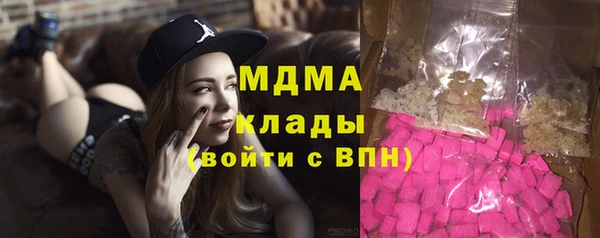 мефедрон VHQ Абинск