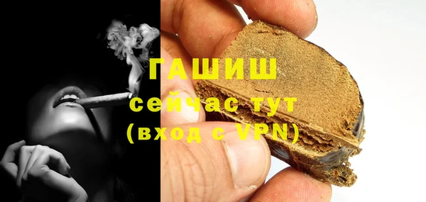 тгк Нязепетровск