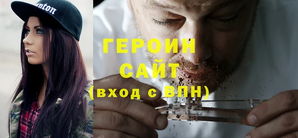 прущий лед Абдулино