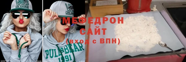прущий лед Абдулино