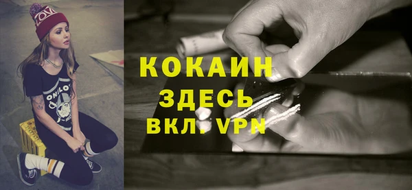 мефедрон VHQ Абинск