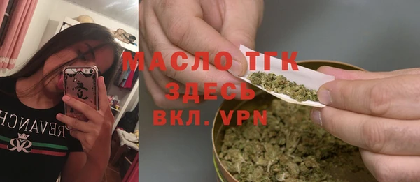 мефедрон VHQ Абинск