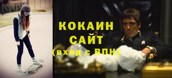 прущий лед Абдулино