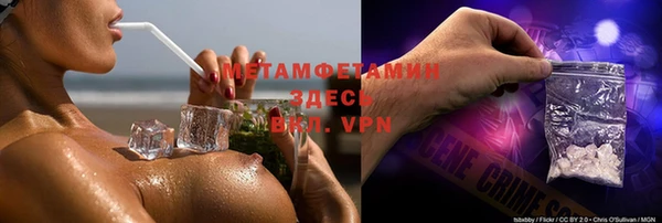 MESCALINE Абаза