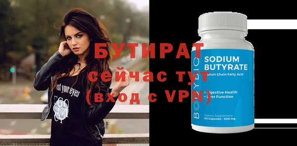 MESCALINE Абаза