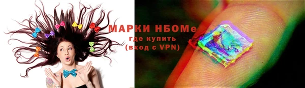 мефедрон VHQ Абинск