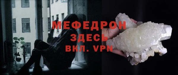 прущий лед Абдулино