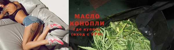MESCALINE Абаза