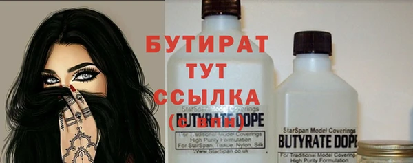 прущий лед Абдулино