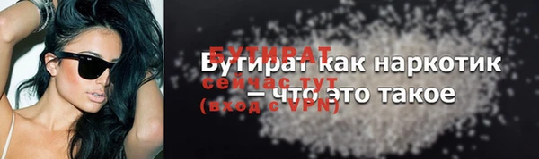 гашишное масло Нягань