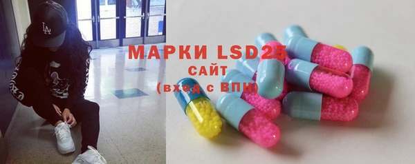 MESCALINE Абаза