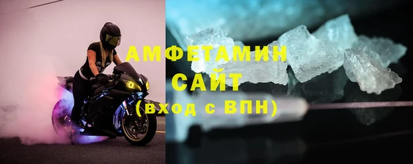 прущий лед Абдулино