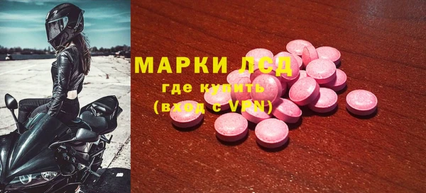 MESCALINE Абаза