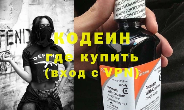 прущий лед Абдулино