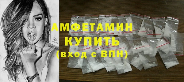 прущий лед Абдулино