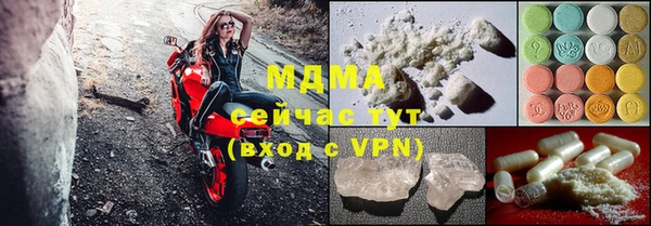 MESCALINE Абаза