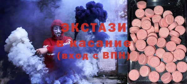 MESCALINE Абаза