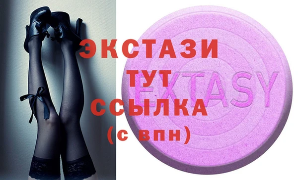 MESCALINE Абаза