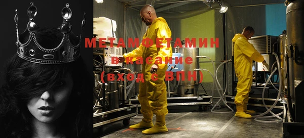 прущий лед Абдулино