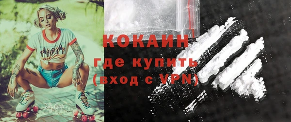 MESCALINE Абаза