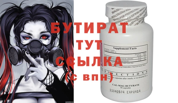 мефедрон VHQ Абинск