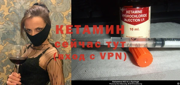 мефедрон VHQ Абинск