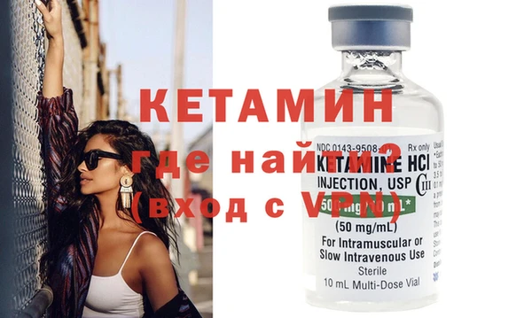 мефедрон VHQ Абинск