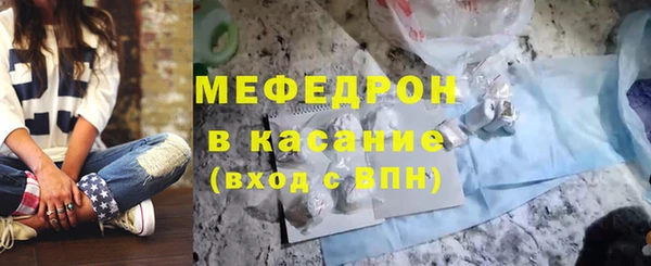 мефедрон VHQ Абинск
