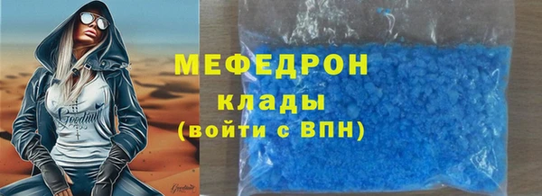 прущий лед Абдулино