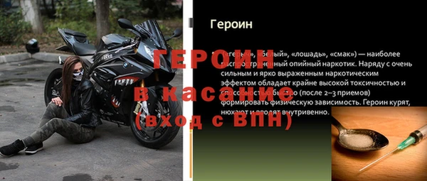 прущий лед Абдулино