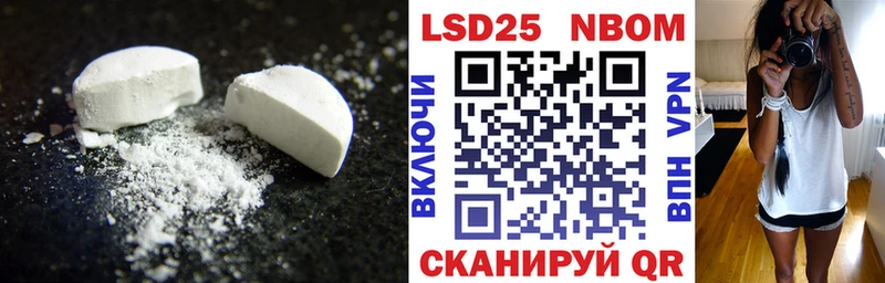 LSD-25 экстази кислота  мориарти Telegram  Заринск  закладка 