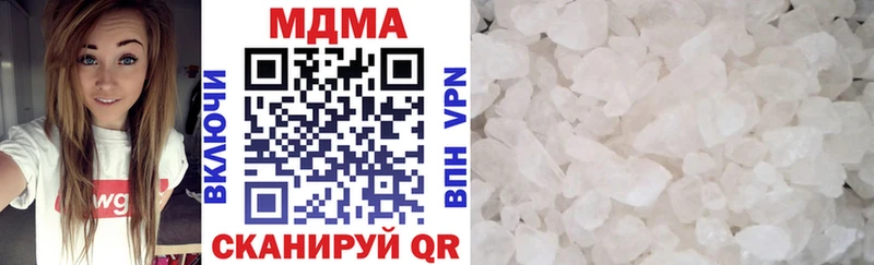 продажа наркотиков  Заринск  МДМА crystal 