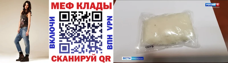 где можно купить   мега ССЫЛКА  МЯУ-МЯУ mephedrone  Заринск 