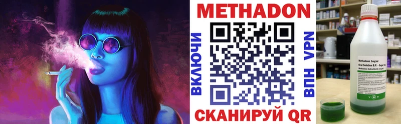 Метадон белоснежный это телеграм Заринск даркнет сайт