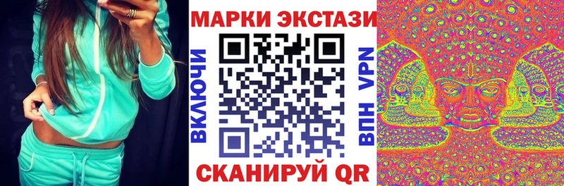 нарко площадка наркотические препараты  omg маркетплейс  Заринск  Наркотические марки 1,8мг 