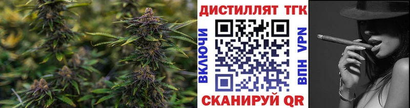 гидра рабочий сайт  Заринск  Дистиллят ТГК вейп с тгк 